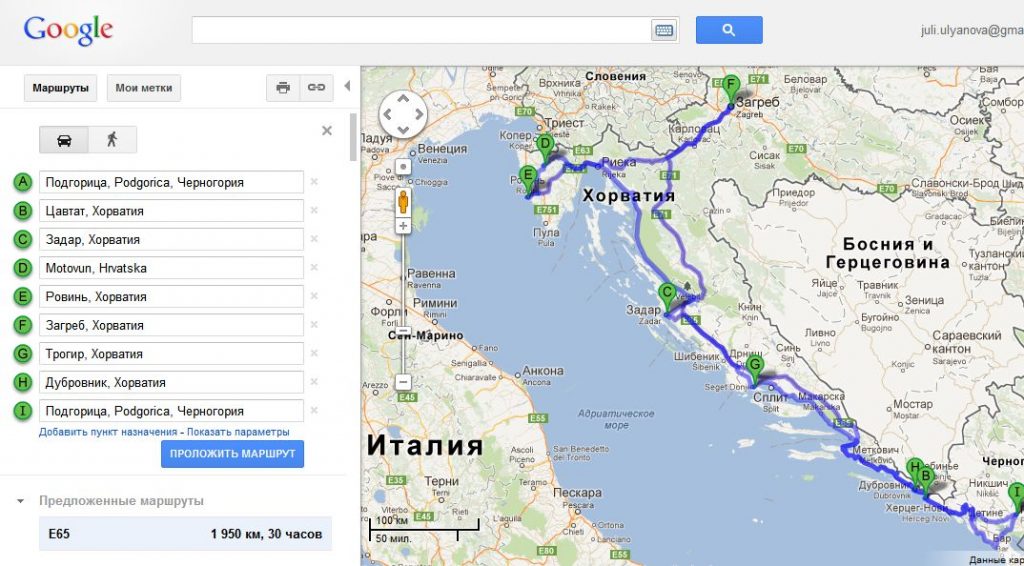 автопробег по хорватии сентябрь 2012